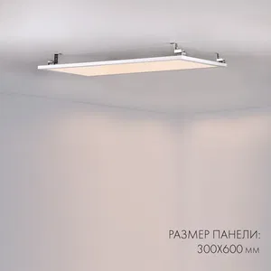 Панель IM-S300x1200-40W Day4000 (WH, 120 deg, 230V) (Arlight, IP40 Металл, 3 года)