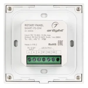 Панель Rotary SMART-P3-DIM (12-24V, 2.4G) (Arlight, IP20 Пластик, 5 лет)