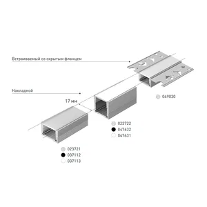 Профиль SL-SLIM20-H20-2000 ANOD (Arlight, Алюминий)