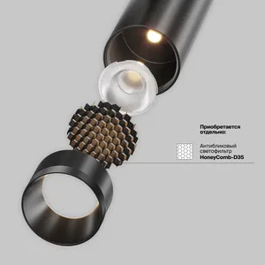Трековый светильник Technical TR243-4-5WTW-DSZ-B