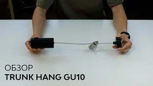 Подвесной светильник Trunk Hang (GU10)
