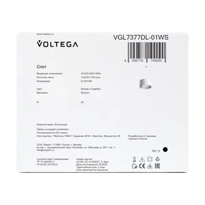 Потолочный светильник Voltega VGL7377DL-01WS