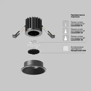 Встраиваемый светильник Technical DL058-7W3K-B