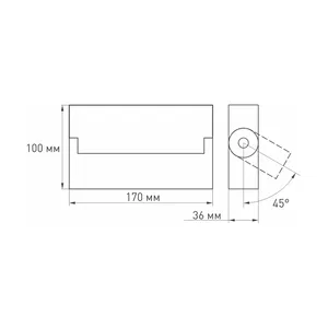 Светильник SP-LOFT-SURFACE-S170-10W Day4000 (BK, 24 deg) (Arlight, IP40 Металл, 3 года)