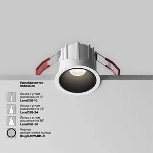 Встраиваемый светильник Technical DL043-01-10W4K-RD-W-1