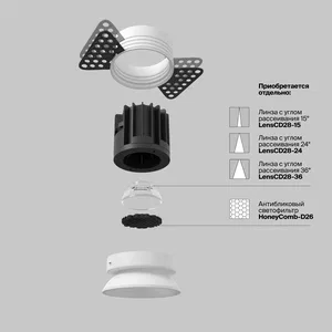 Встраиваемый светильник Technical DL058-7W4K-TRS-W