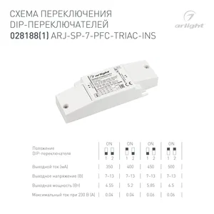 Блок питания ARJ-SP-7-PFC-TRIAC-INS (7W, 7-13V, 0.35-0.5A) (Arlight, IP20 Пластик, 5 лет)