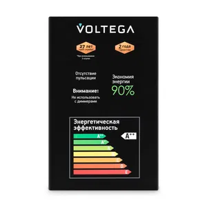 Лампочка Voltega 8509
