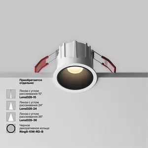 Встраиваемый светильник Technical DL043-01-10W3K-RD-W-1