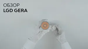 Трековые светильники LGD-GERA 4TR