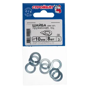Yaylı Rondela (Pul)  DIN 127 10 mm