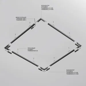 Шинопровод накладной/подвесной Technical TRXM034-R-412W