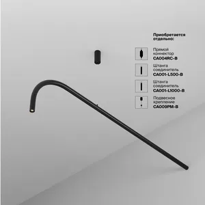 Светильник Technical C104WL-3W3-6K-B