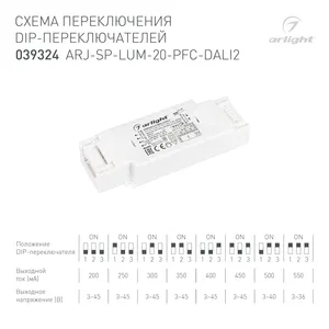 Блок питания ARJ-SP-LUM-20-PFC-DALI2 (20W, 3-45V, 0.2-0.55 A) (Arlight, IP20 Пластик, 5 лет)