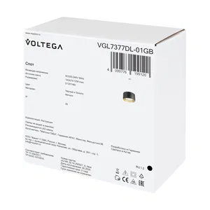 Потолочный светильник Voltega VGL7377DL-01GB