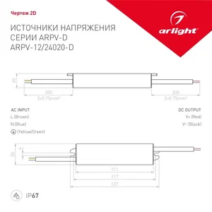 Блок питания ARPV-24020-D (24V, 0.8A, 20W) (Arlight, IP67 Металл, 3 года)
