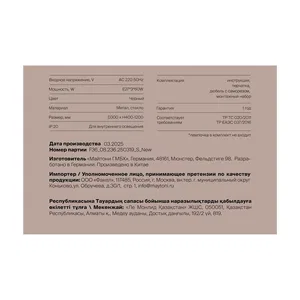 Подвесной светильник Freya FR5564PL-03B