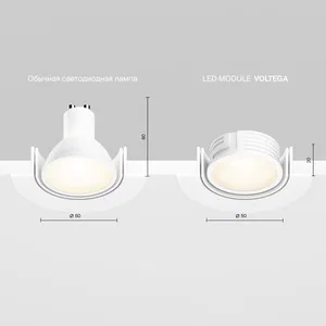 Led модуль Voltega 7195