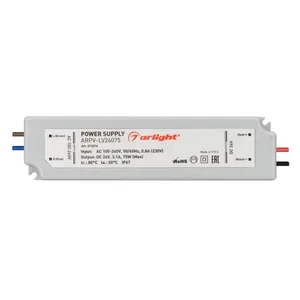 Блок питания ARPV-LV24075 (24V, 3.1A, 75W) (Arlight, IP67 Пластик, 2 года)