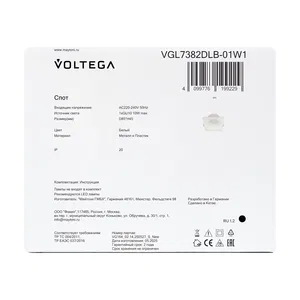 Встраиваемый светильник Voltega VGL7382DLB-01W1
