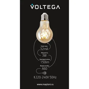 Лампочка Voltega 8584