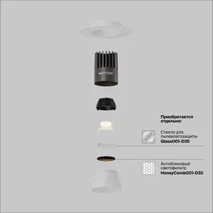 Встраиваемый светильник Technical DL124-10W-4K-TRS-W