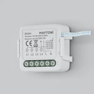 Выключатель Lighting control MD004