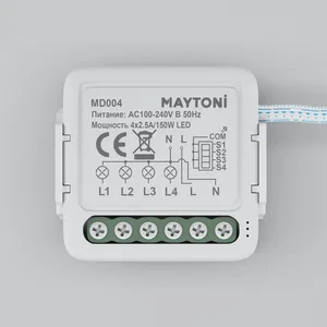 Выключатель Lighting control MD004
