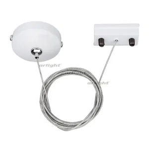 Подвес LGD-2TR-HANG-1-WH (C) (Arlight, IP20 Металл, 3 года)