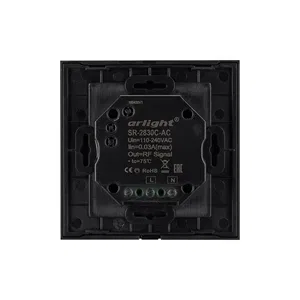 Панель Sens SR-2830C-AC-RF-IN Black (220V,RGB+CCT,4зоны) (Arlight, IP20 Пластик, 3 года)