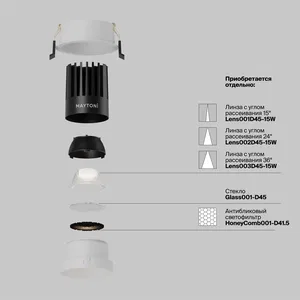 Встраиваемый светильник Technical DL117-15W-4K-W