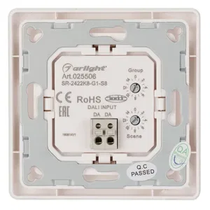 INTELLIGENT ARLIGHT Панель DALI-223-1G-8SC-IN (BUS) (IARL, -)