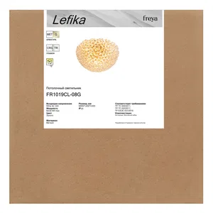 Люстра Freya FR1019CL-08G