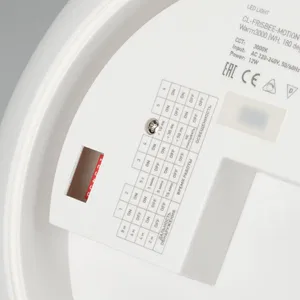 Светильник CL-FRISBEE-DIM-R250-12W Day4000-MIX (WH, 180 deg, 230V) (Arlight, IP54 Пластик, 3 года)