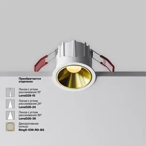 Встраиваемый светильник Technical DL043-01-10W2.7K-RD-W