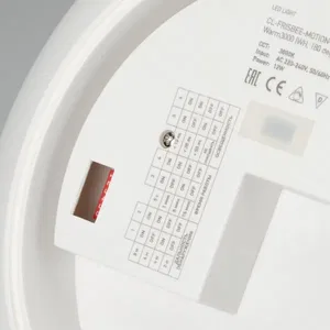 Светильник CL-FRISBEE-DIM-R250-12W Day4000-MIX (WH, 180 deg, 230V) (Arlight, IP54 Пластик, 3 года)