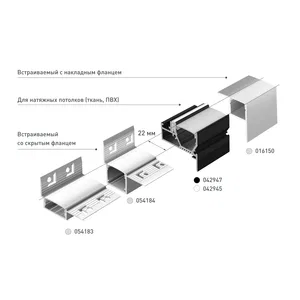 Профиль ARH-CEIL-2000 ANOD (Arlight, Алюминий)
