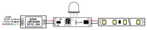 ИК-выключатель SR-IRIS-IRH (12-24V, 1x5A, 40x11mm) (Arlight, Открытый)