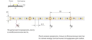Лента TWIST-A120-10mm 24V White6000 (10 W/m, IP20, 2835, 5m) (Arlight, Открытый)