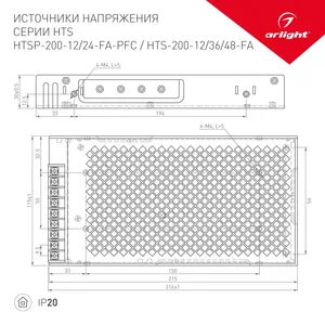 Блок питания HTS-200-36-FA (36V, 5.9A, 212W) (Arlight, IP20 Сетка, 3 года)