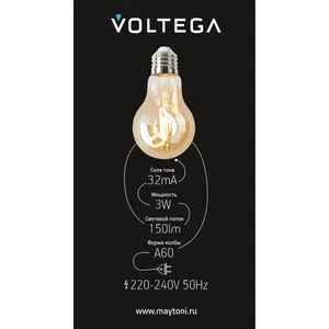 Лампочка Voltega 8582