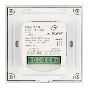 Панель Sens SMART-P67-MULTI Black (230V, 4 зоны, 2.4G) (Arlight, IP20 Пластик, 5 лет)