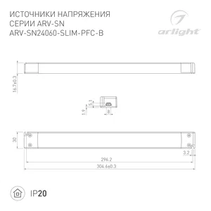 Блок питания ARV-SN24060-SLIM-PFC-B (24V, 2.5A, 60W) (Arlight, IP20 Пластик, 3 года)
