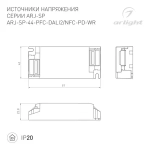 Блок питания ARJ-SP-44-PFC-DALI2-NFC-PD-WR (44W, 3-45V, 0.3-1.05A) (Arlight, IP20 Пластик, 5 лет)