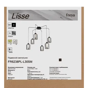 Подвесной светильник Freya FR6238PL-L30SM