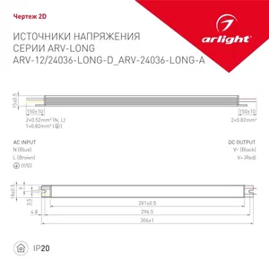 Блок питания ARV-24036-LONG-D (24V, 1.5A, 36W) (Arlight, IP20 Металл, 2 года)