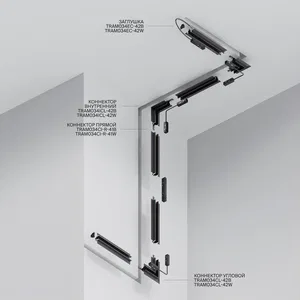 Шинопровод встраиваемый Technical TRXM034-422B