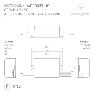 Блок питания ARJ-SP-10-PFC-DALI2-NFC-PD-WR (10W, 3-45V, 0.15-0.5A) (Arlight, IP20 Пластик, 5 лет)