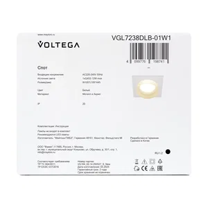 Встраиваемый светильник Voltega VGL7238DLB-01W1