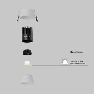 Встраиваемый светильник Technical DL115-10W-2.7K-W